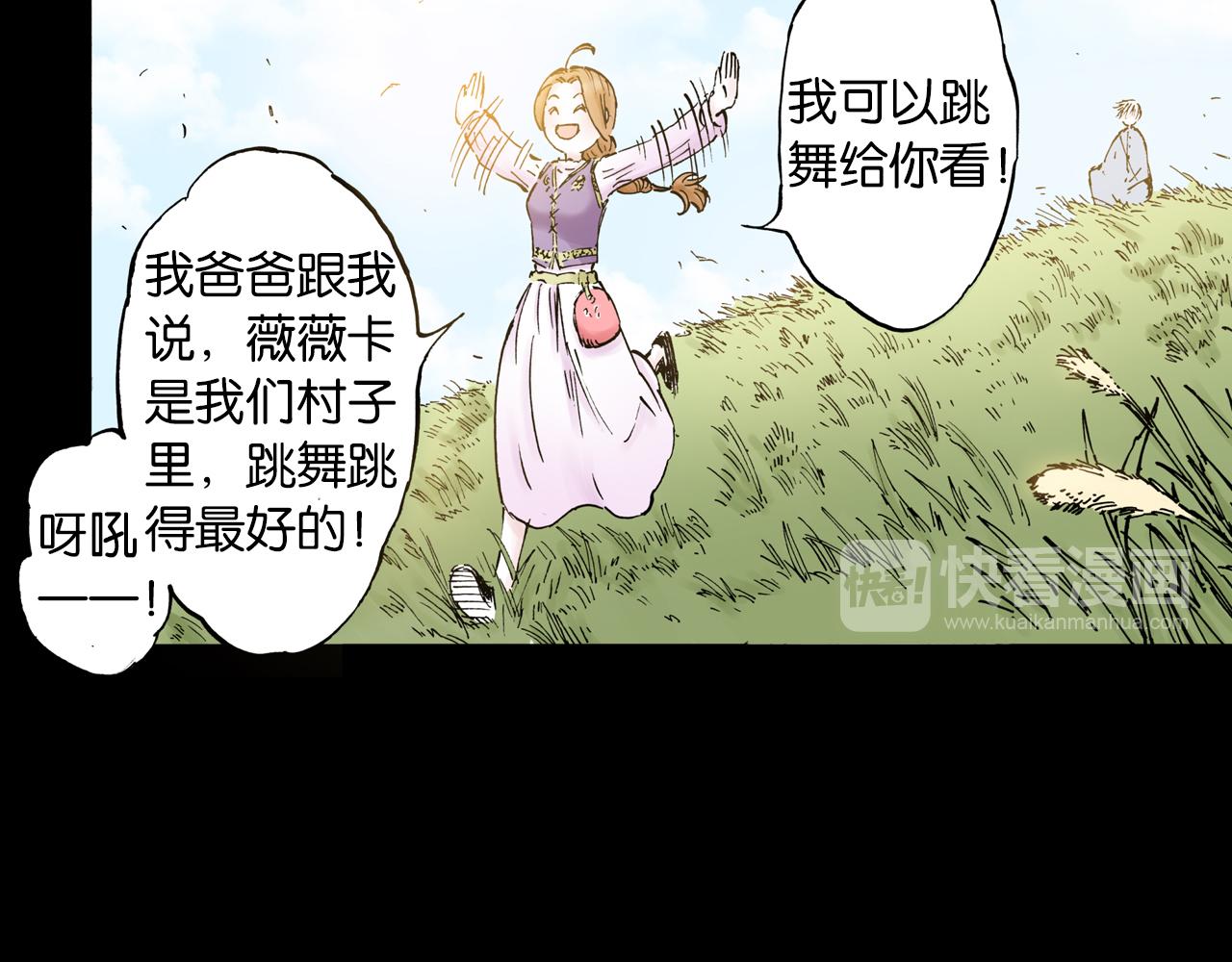 第56话 怪物对怪物(1/3)-第58话