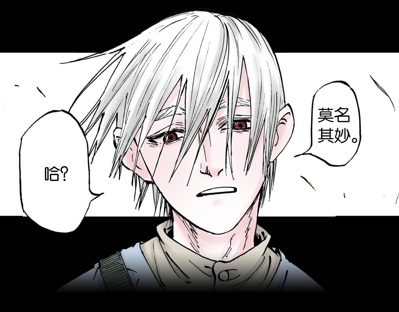 第56话 怪物对怪物(1/3)-第58话