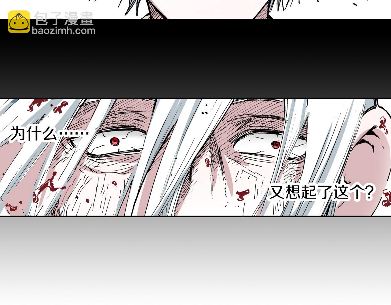 第56话 怪物对怪物(1/3)-第58话