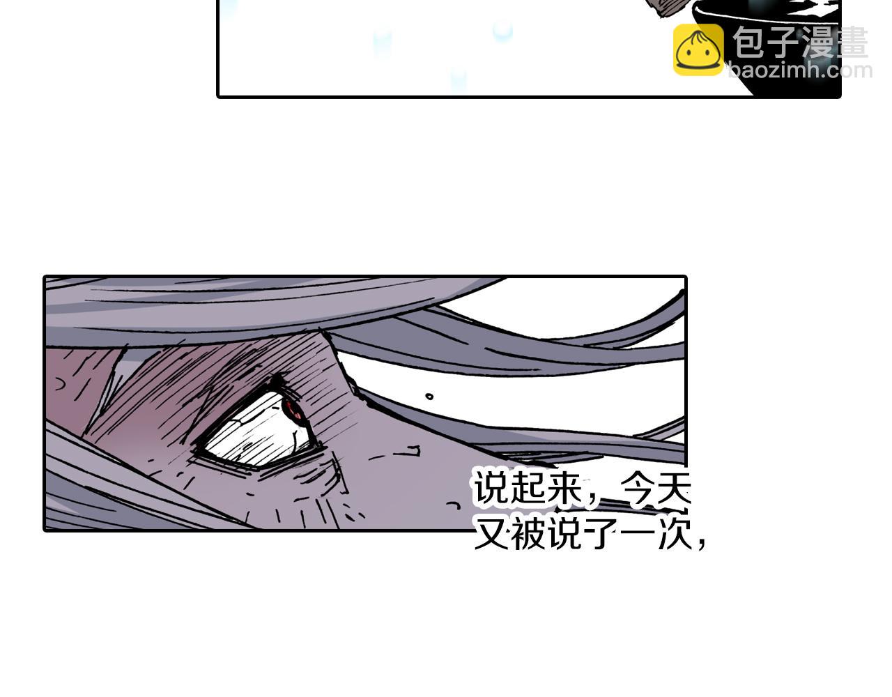 第56话 怪物对怪物(1/3)-第58话