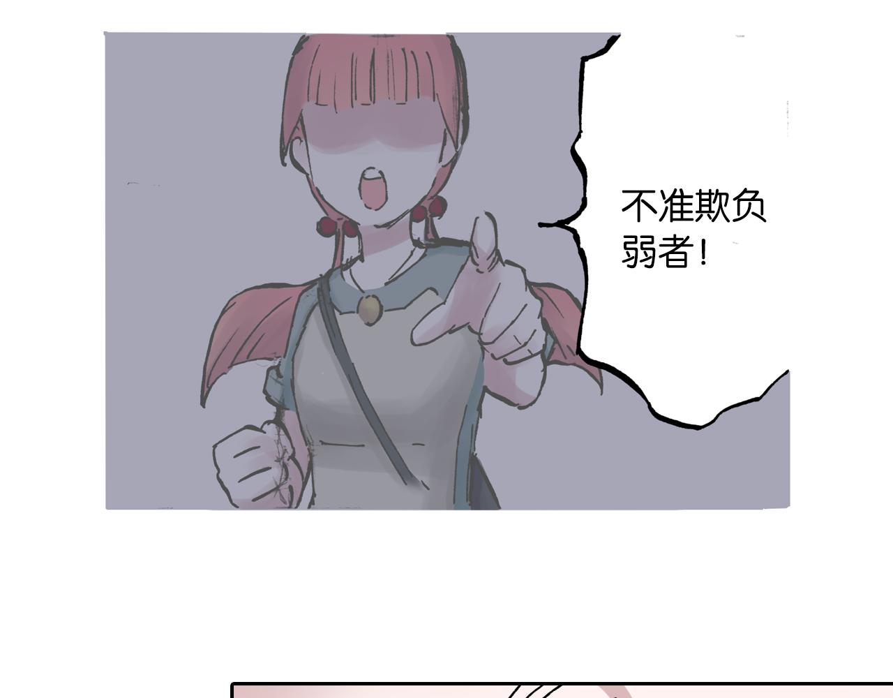 第56话 怪物对怪物(1/3)-第58话