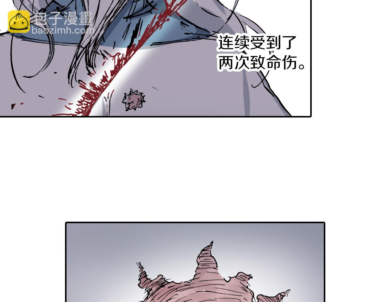 第56话 怪物对怪物(1/3)-第58话