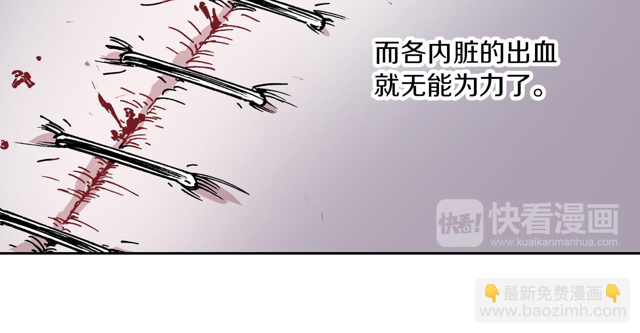 第56话 怪物对怪物(1/3)-第58话