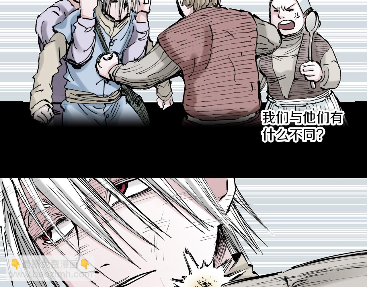 第56话 怪物对怪物(1/3)-第58话