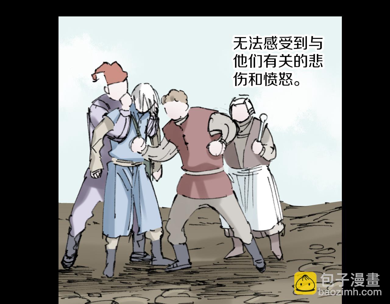 第56话 怪物对怪物(1/3)-第58话