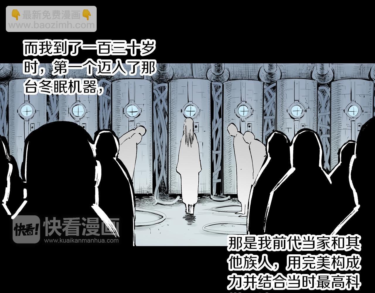 第58话 故事还未结束(1/3)-第60话