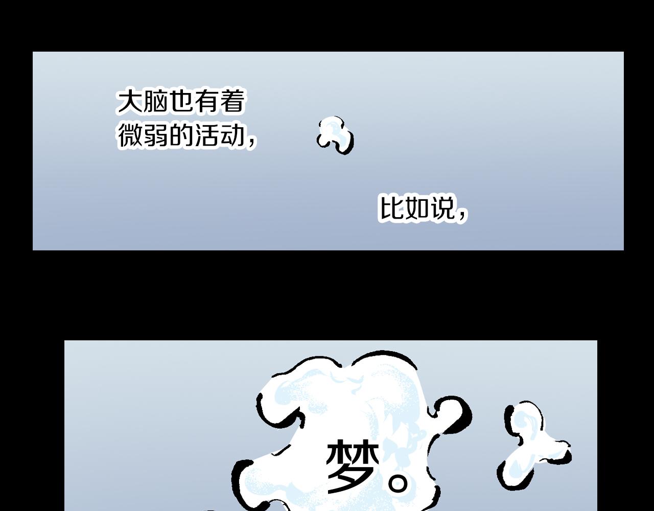 第58话 故事还未结束(1/3)-第60话