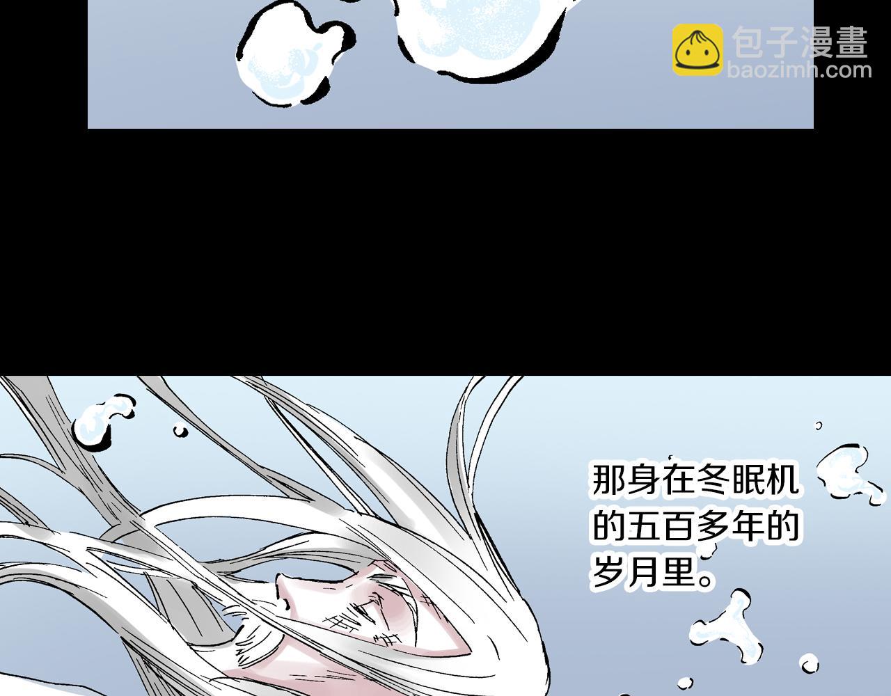 第58话 故事还未结束(1/3)-第60话