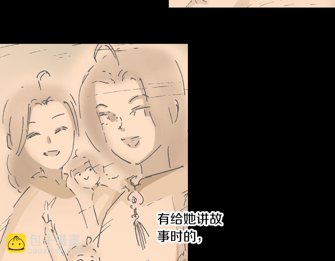 第58话 故事还未结束(1/3)-第60话