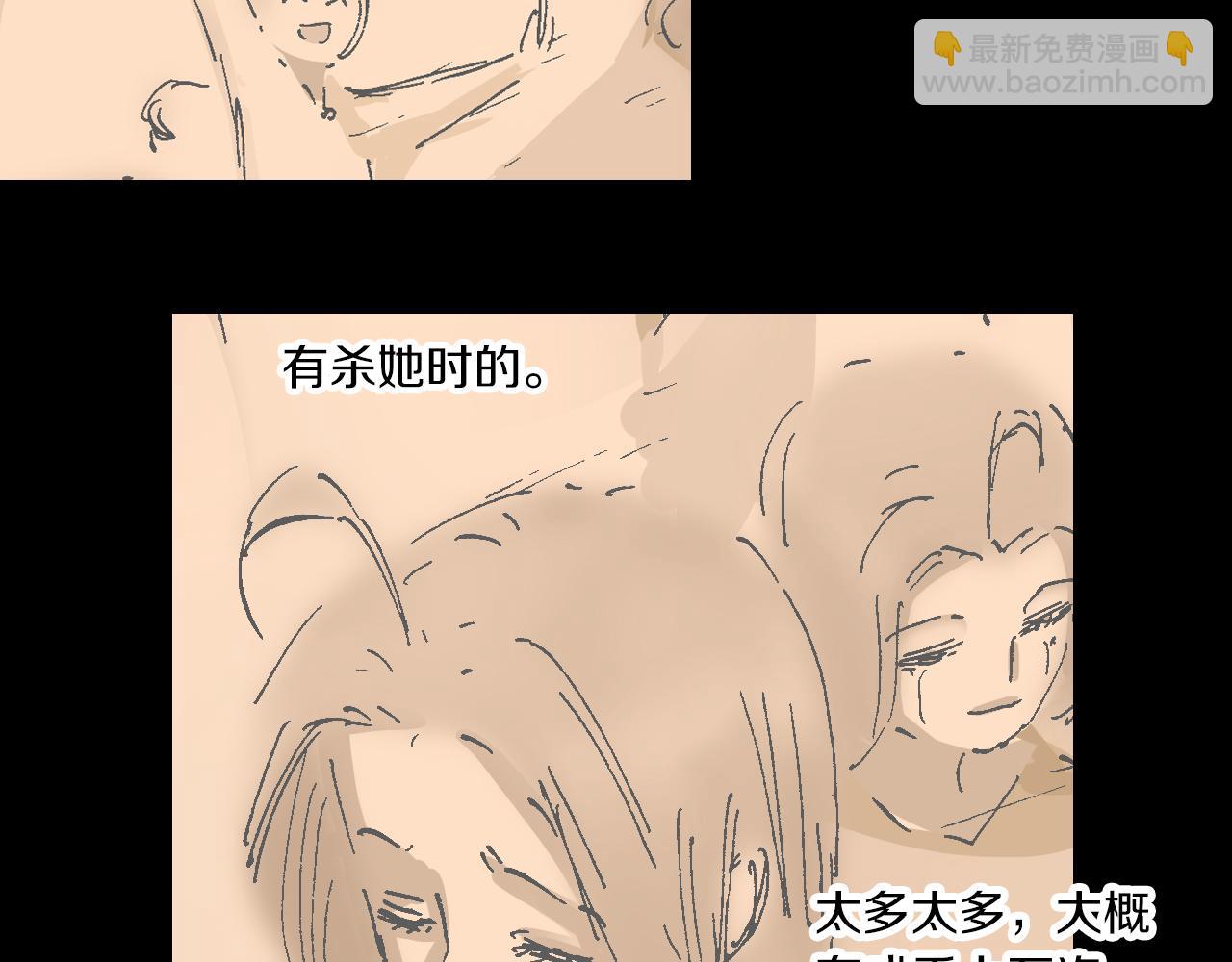 第58话 故事还未结束(1/3)-第60话