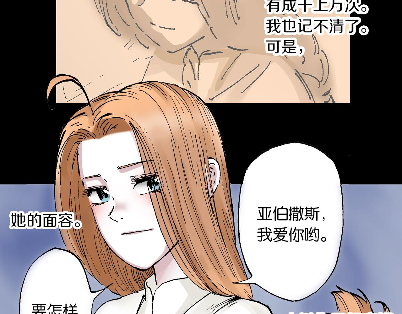 第58话 故事还未结束(1/3)-第60话