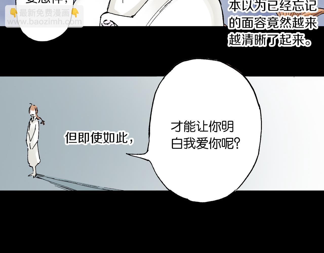 第58话 故事还未结束(1/3)-第60话