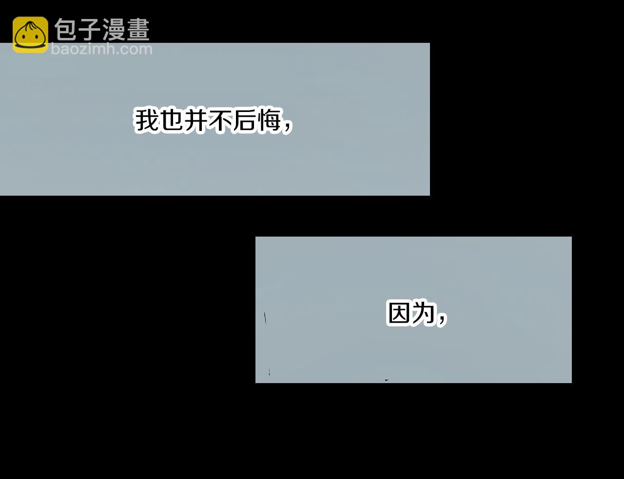 第58话 故事还未结束(1/3)-第60话