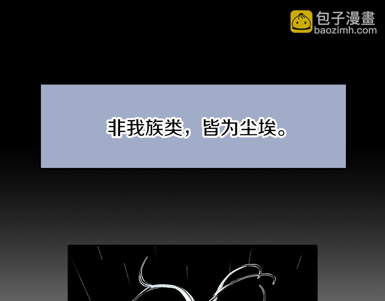 第58话 故事还未结束(1/3)-第60话