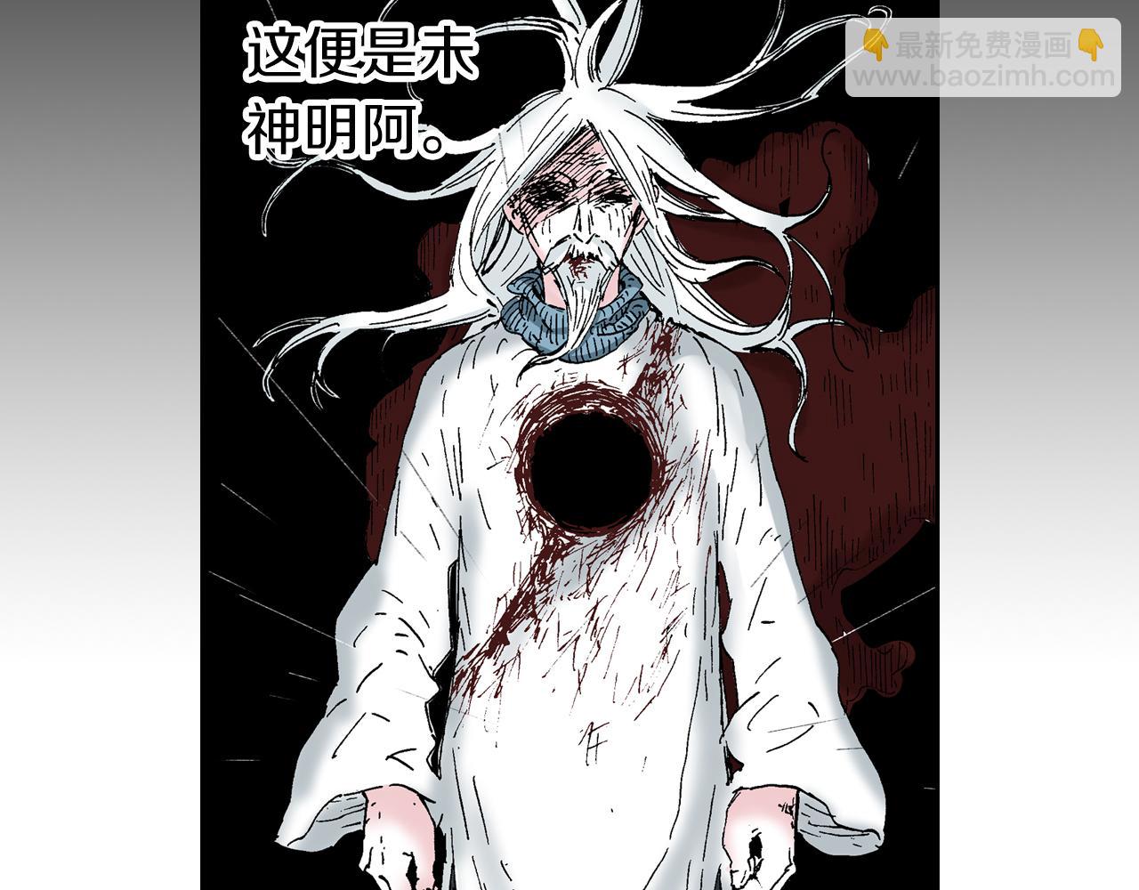 第58话 故事还未结束(1/3)-第60话