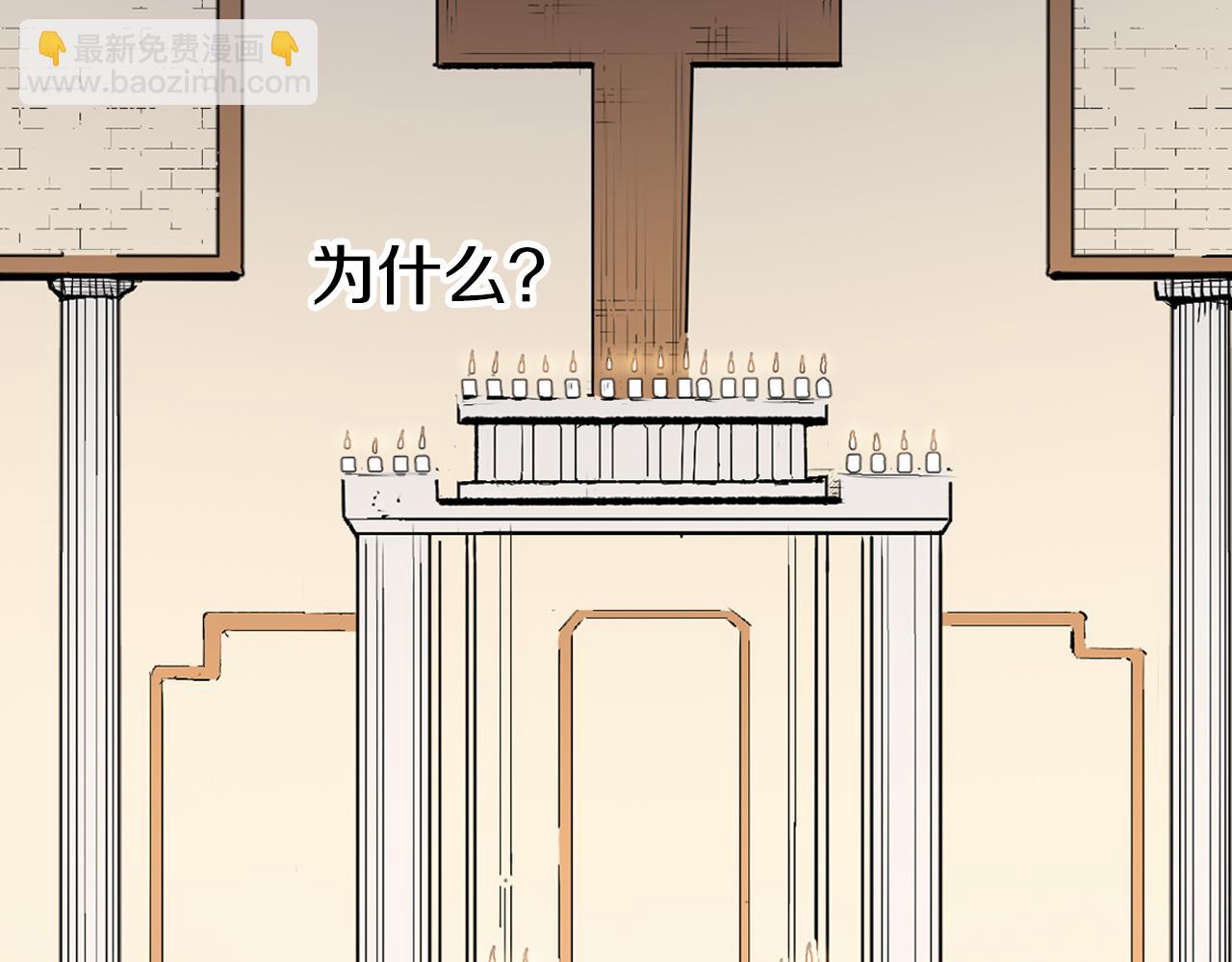 第58话 故事还未结束(1/3)-第60话