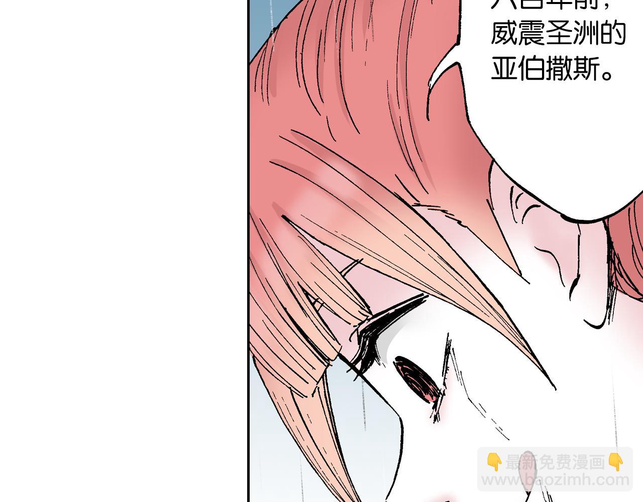 第58话 故事还未结束(1/3)-第60话