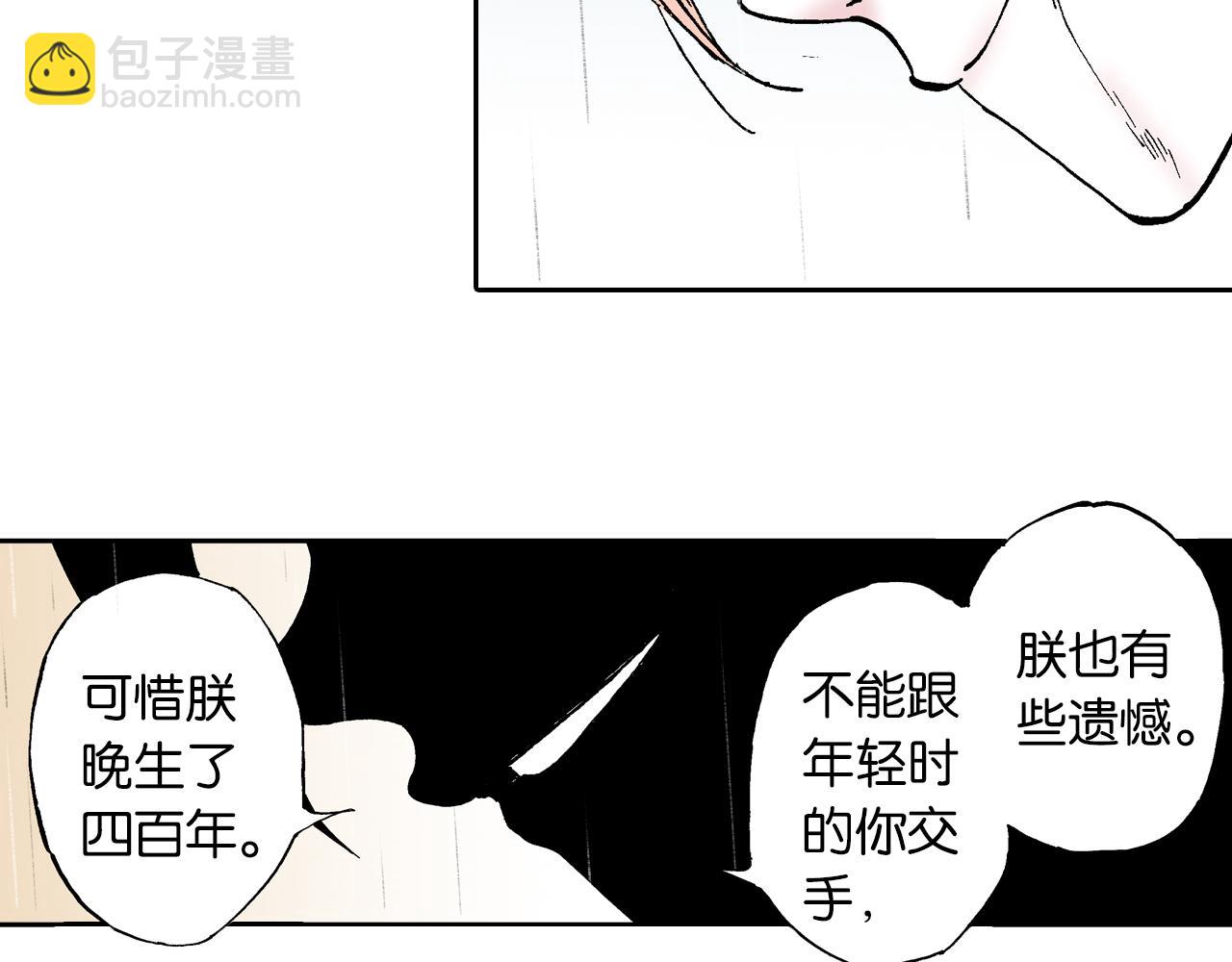 第58话 故事还未结束(1/3)-第60话