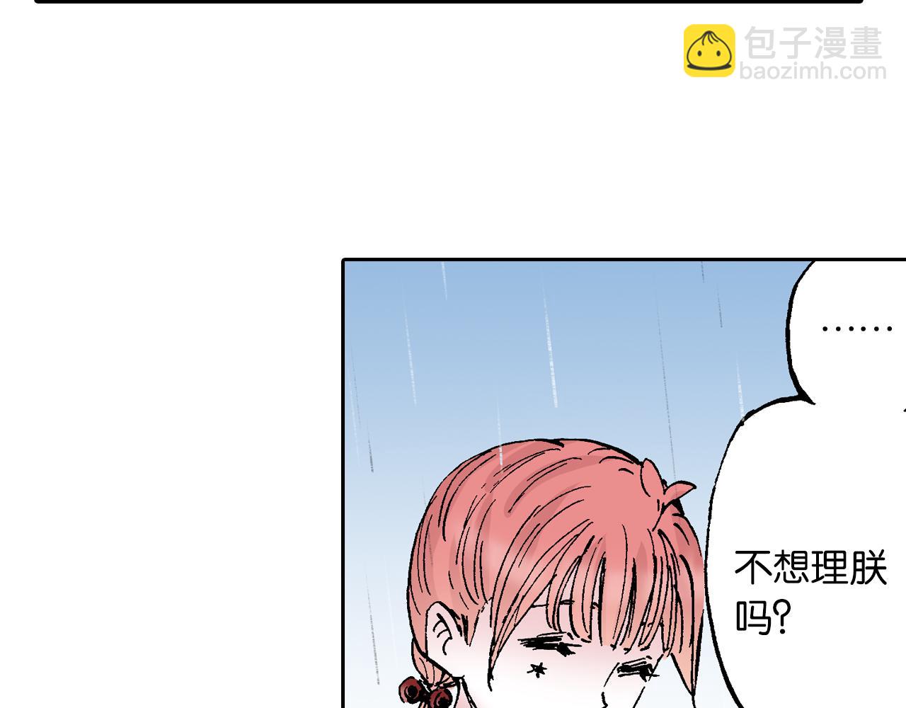 第58话 故事还未结束(1/3)-第60话