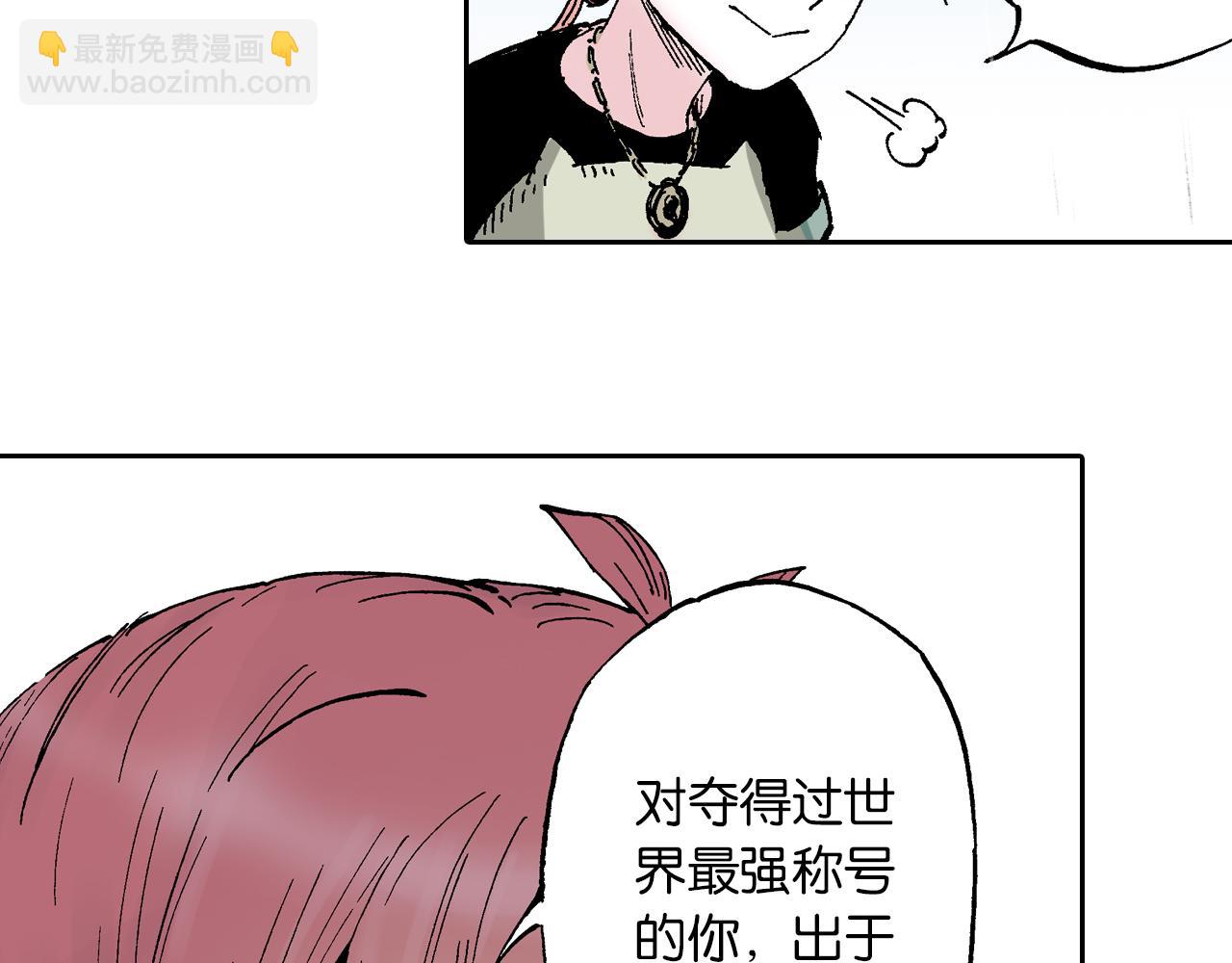 第58话 故事还未结束(1/3)-第60话