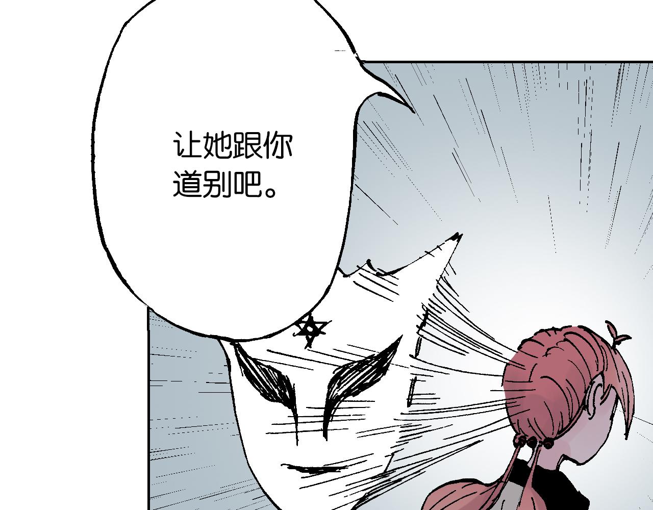 第58话 故事还未结束(1/3)-第60话