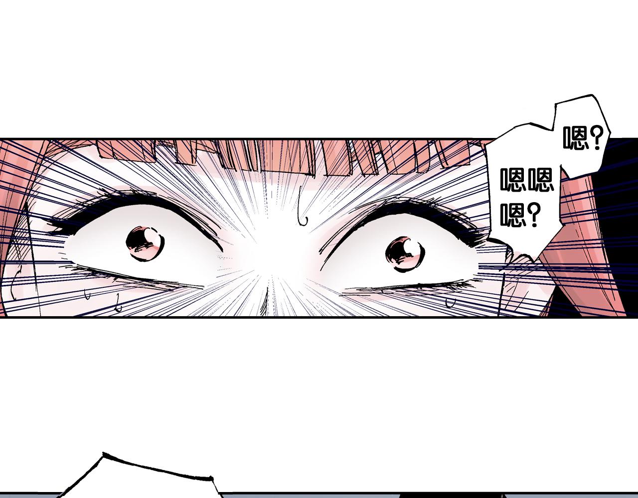 第58话 故事还未结束(1/3)-第60话