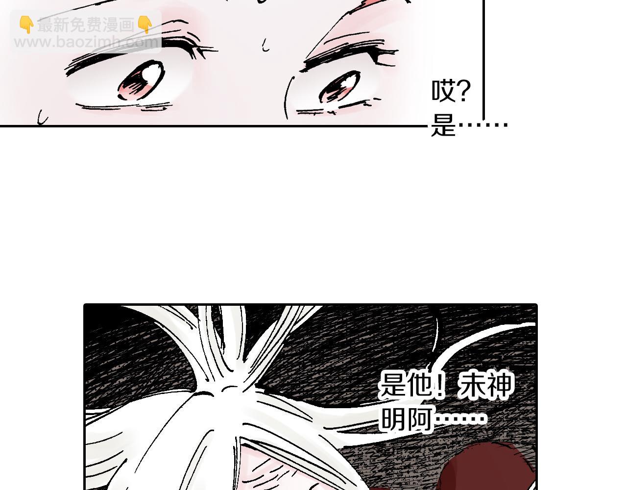 第58话 故事还未结束(1/3)-第60话