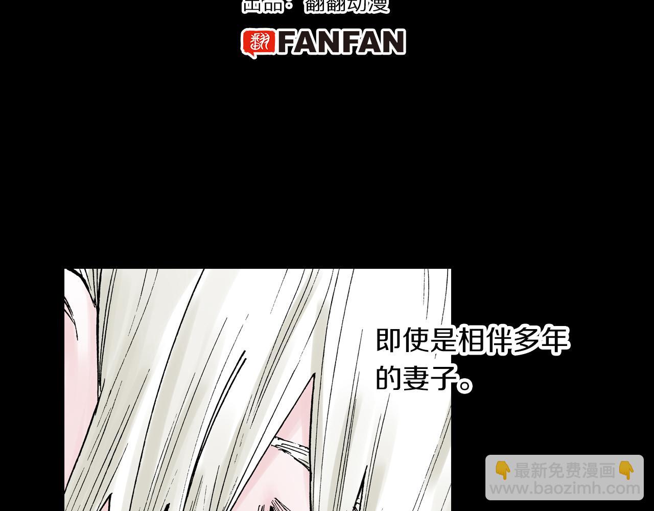 第58话 故事还未结束(1/3)-第60话