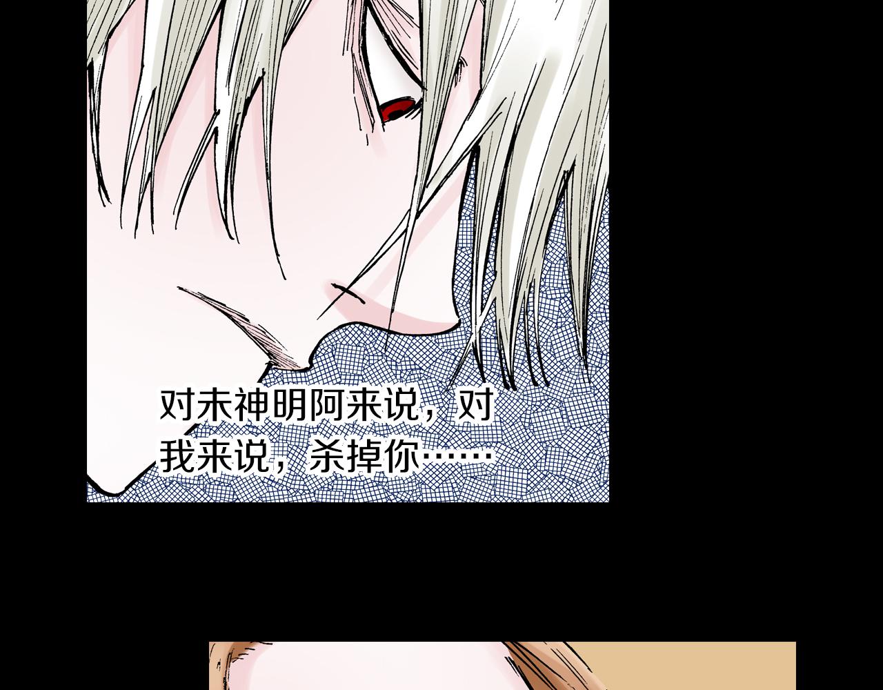 第58话 故事还未结束(1/3)-第60话