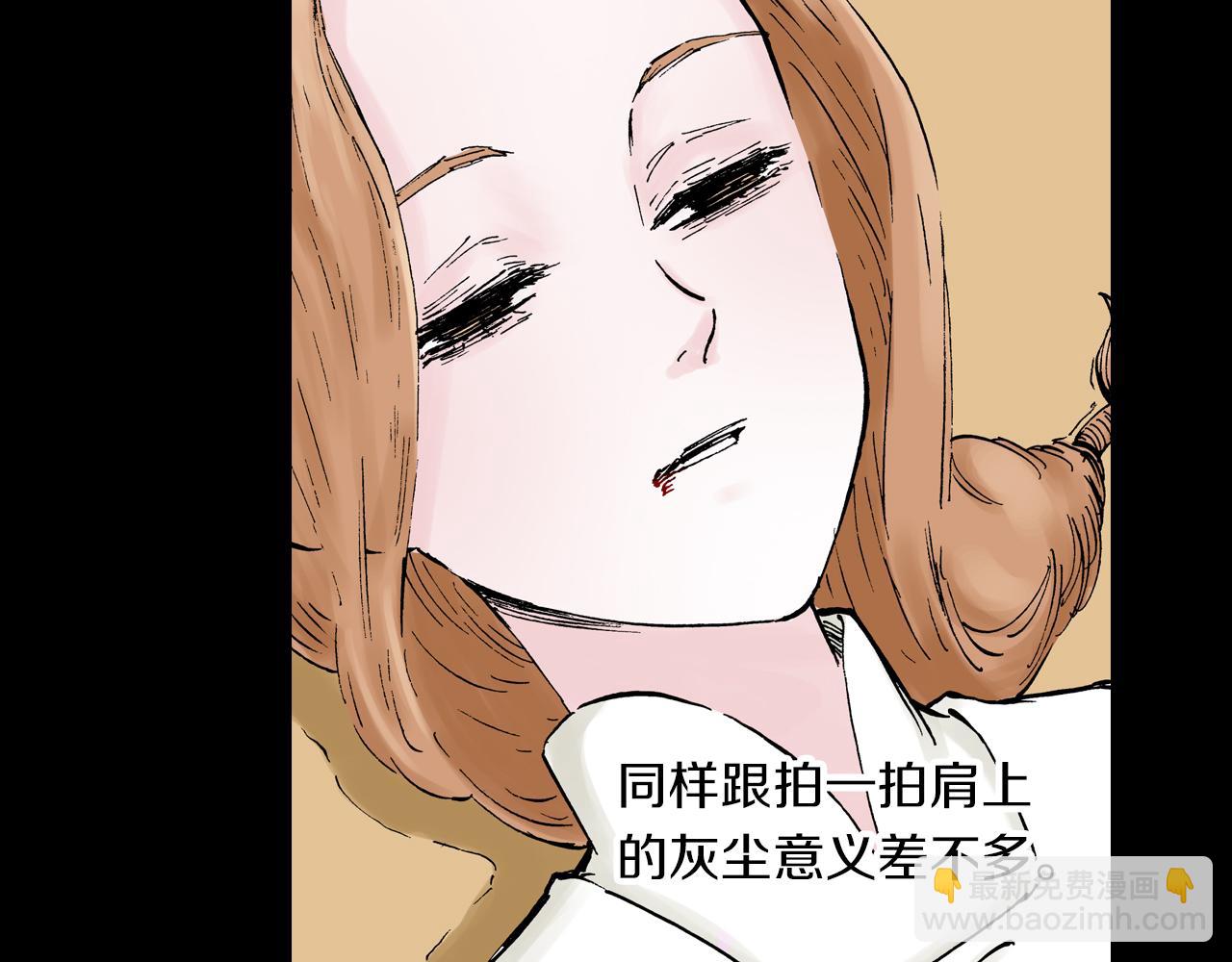 第58话 故事还未结束(1/3)-第60话