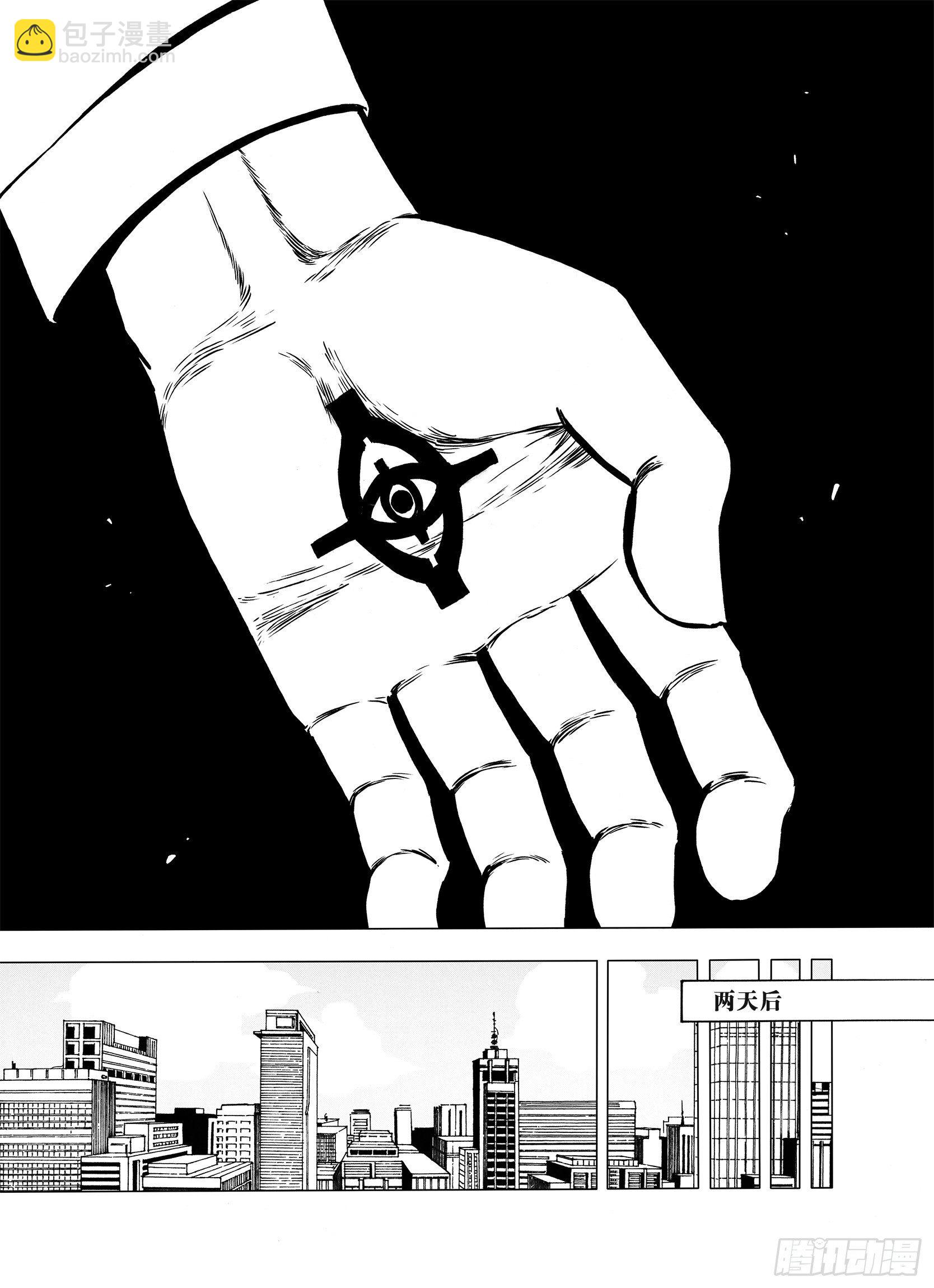 第6话 降临！空想之国-第28话