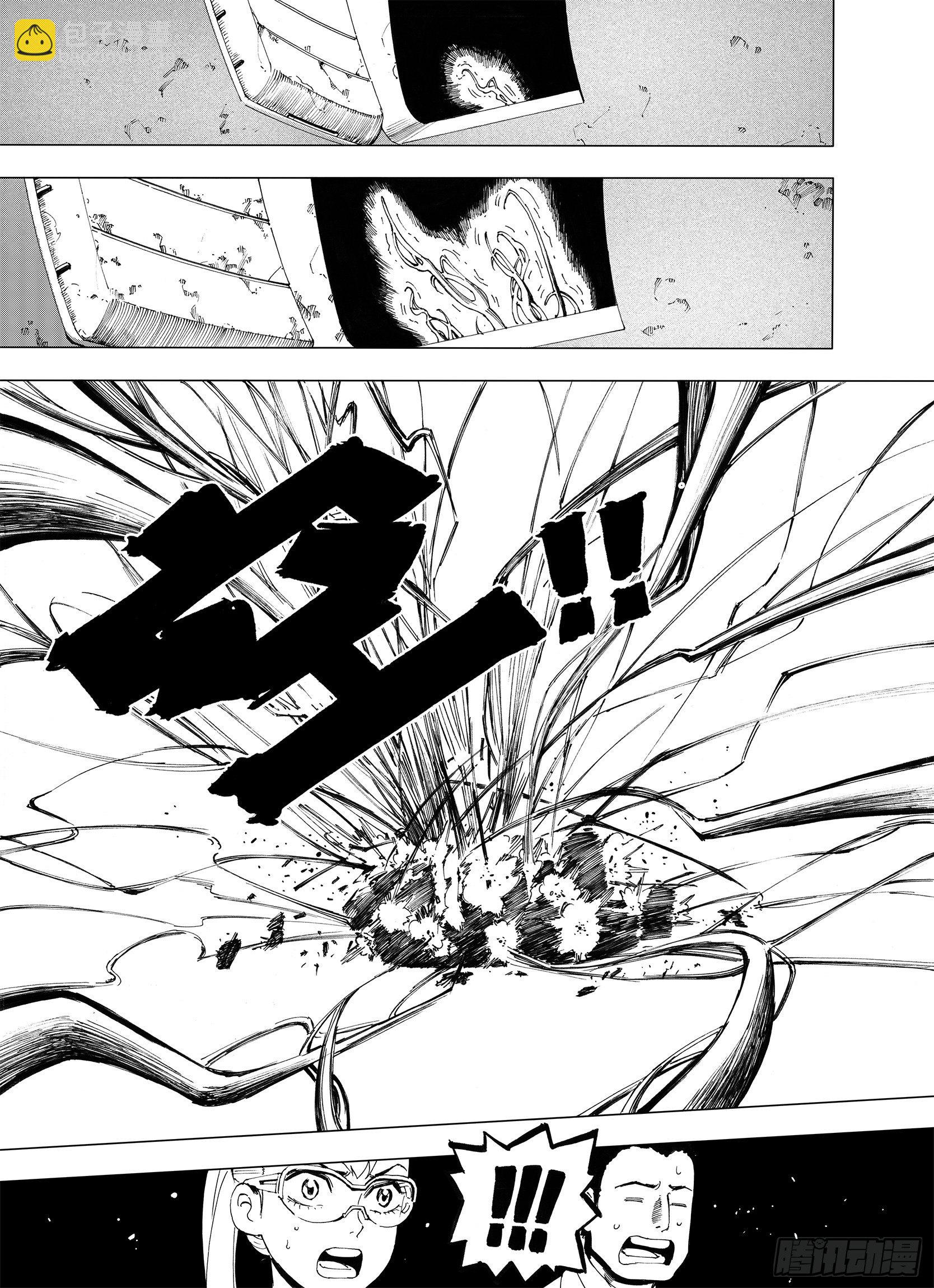 第6话 降临！空想之国-第28话