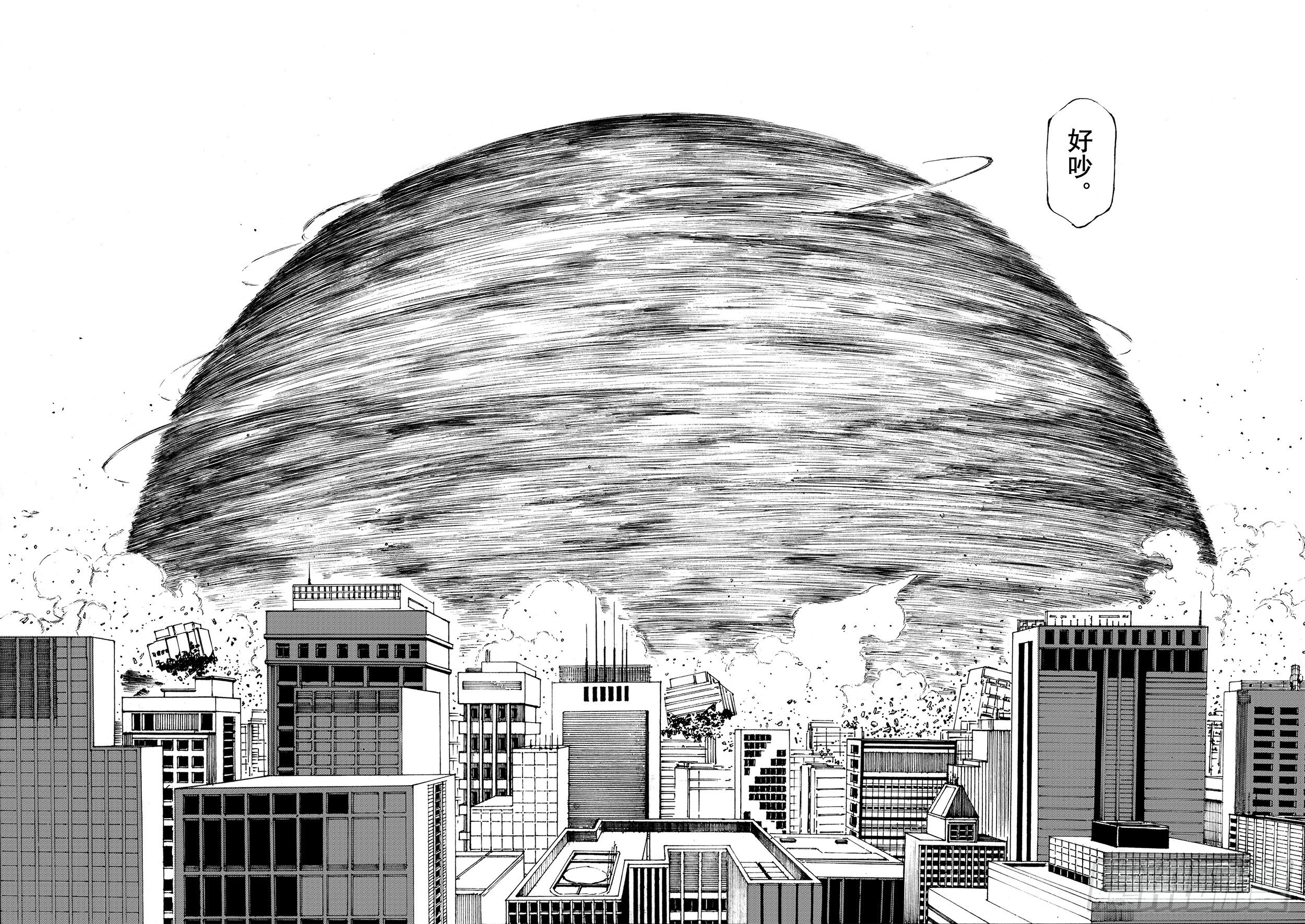 第6话 降临！空想之国-第28话