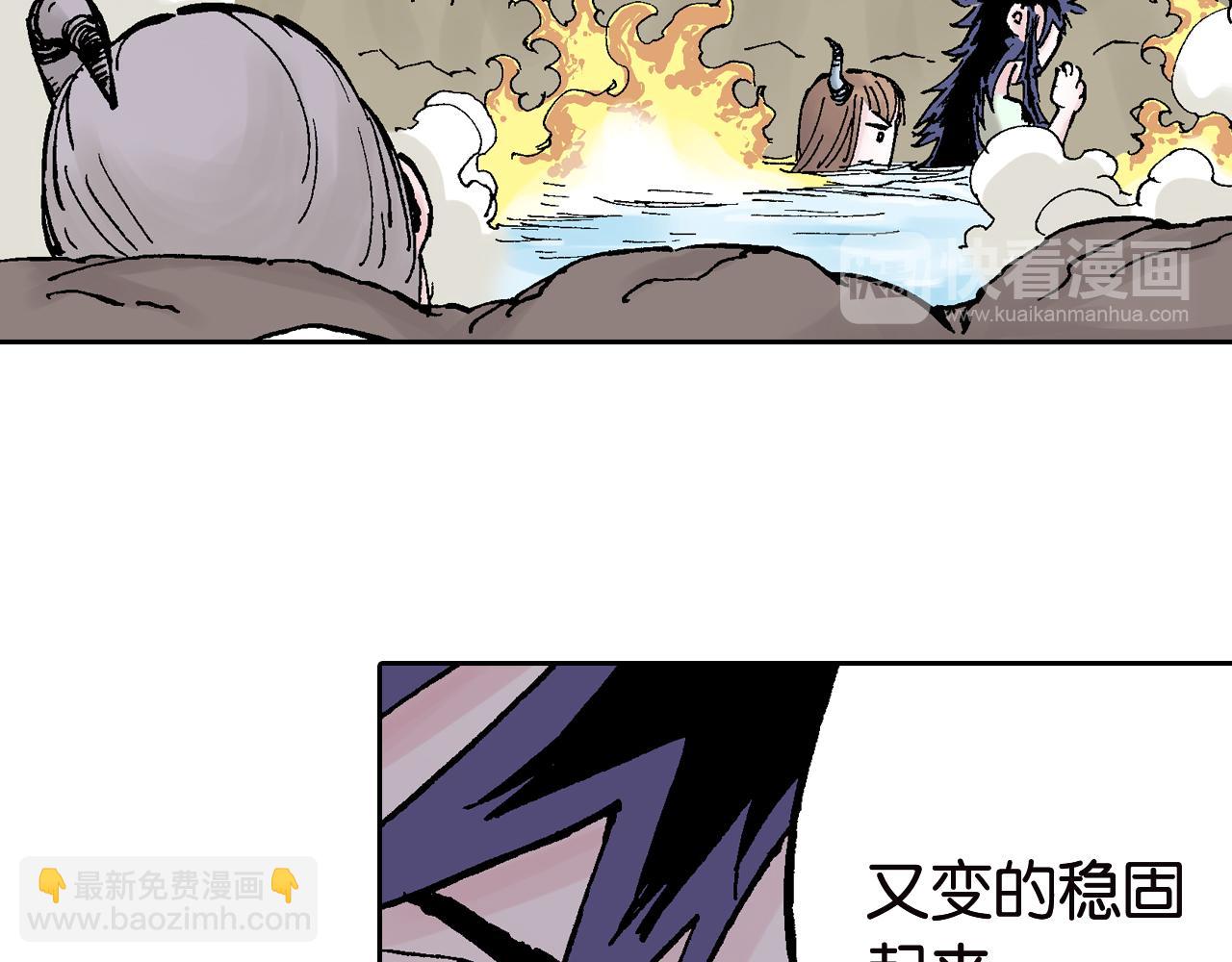 第60话 再生(1/4)-第62话