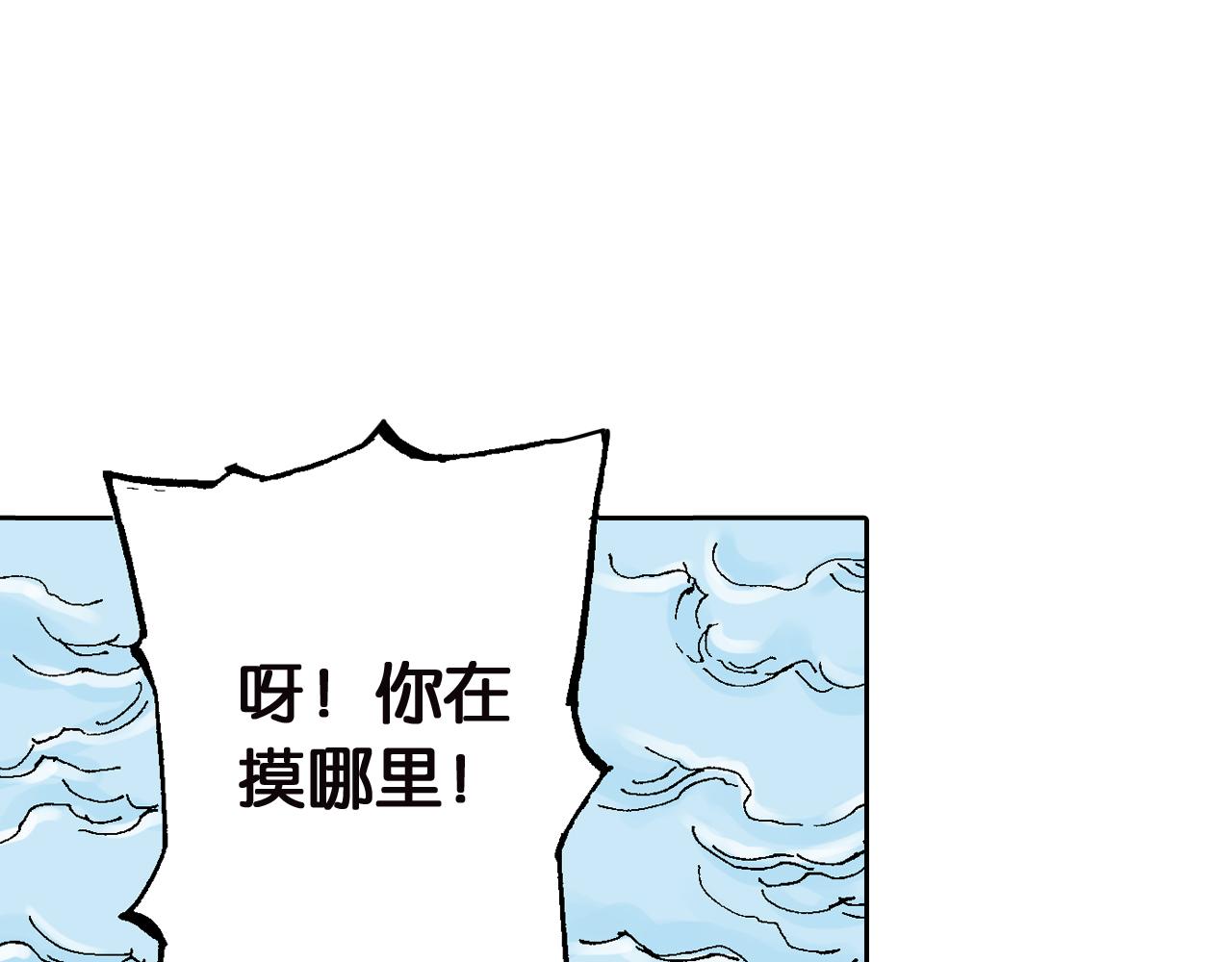 第60话 再生(1/4)-第62话