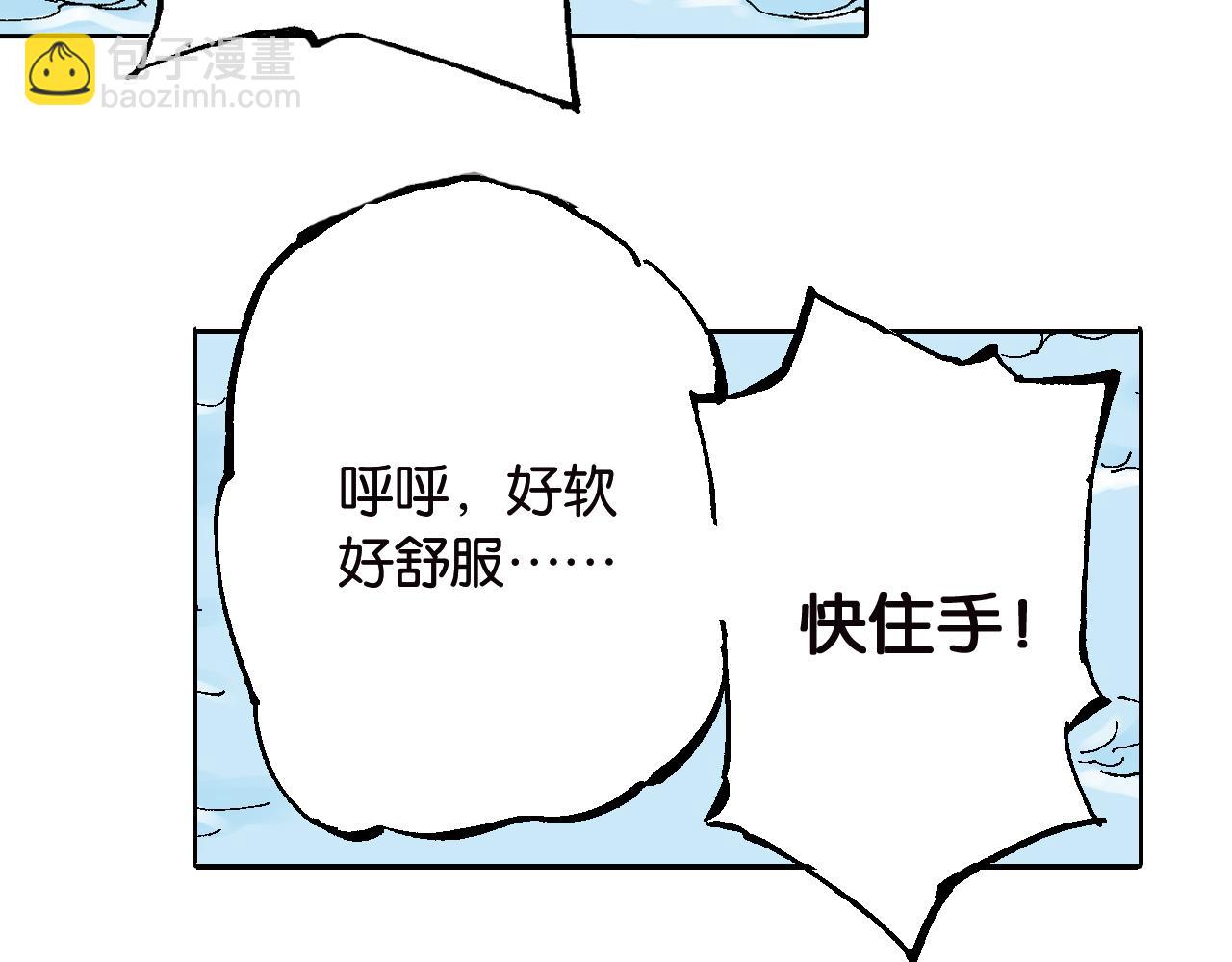 第60话 再生(1/4)-第62话