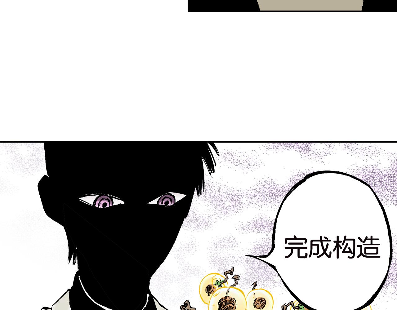 第60话 再生(1/4)-第62话