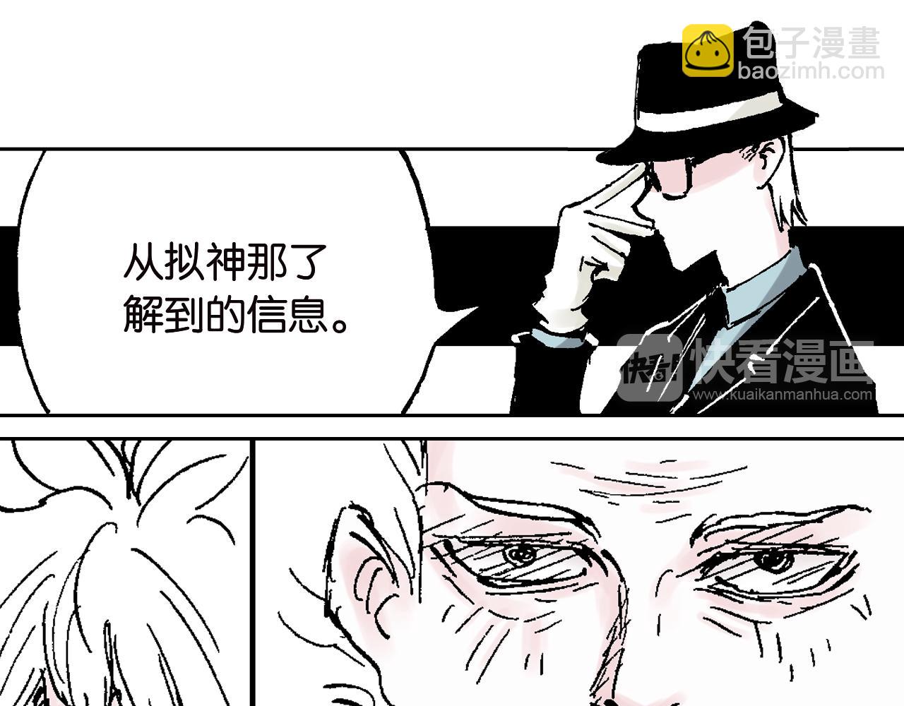 第60话 再生(1/4)-第62话