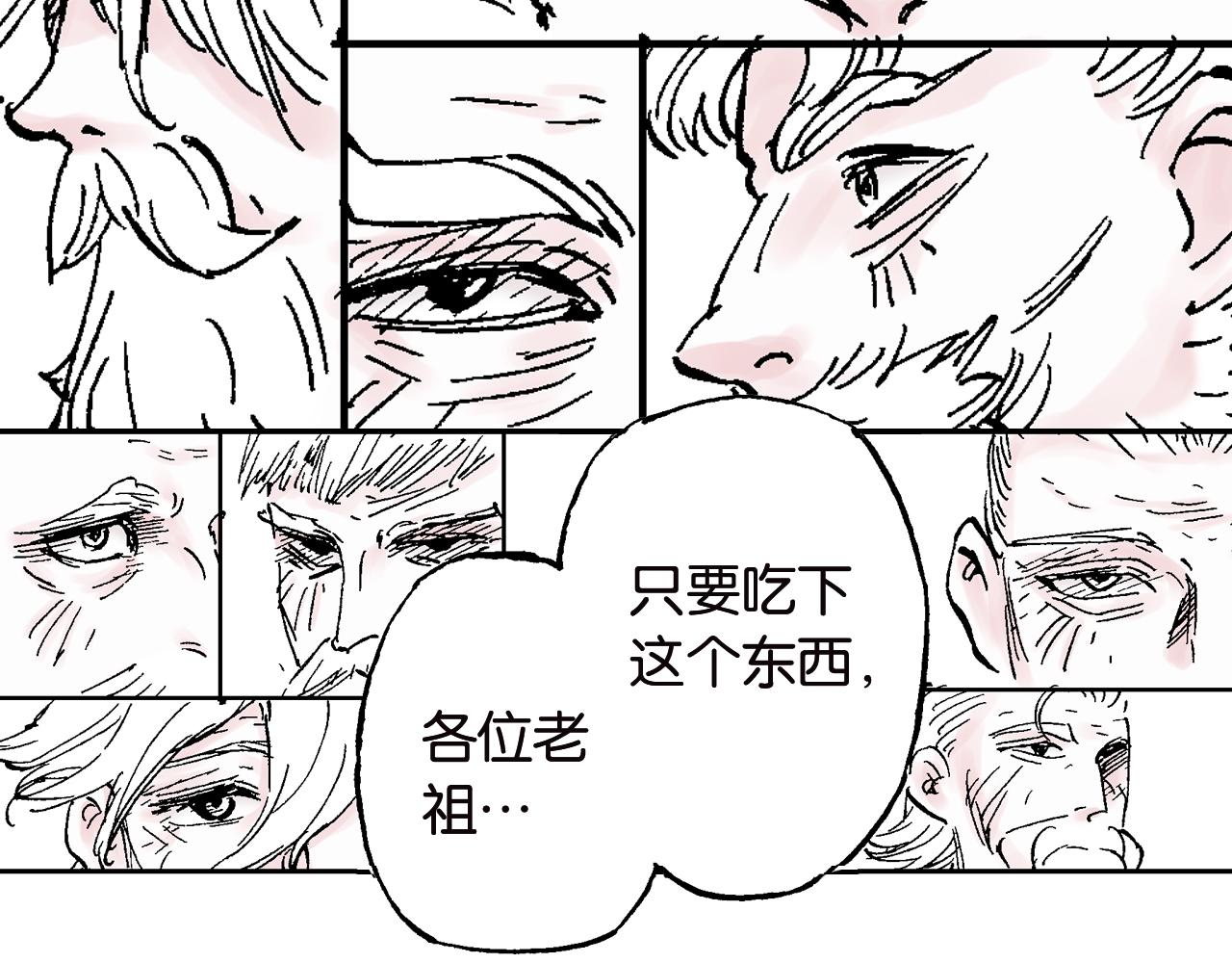 第60话 再生(1/4)-第62话