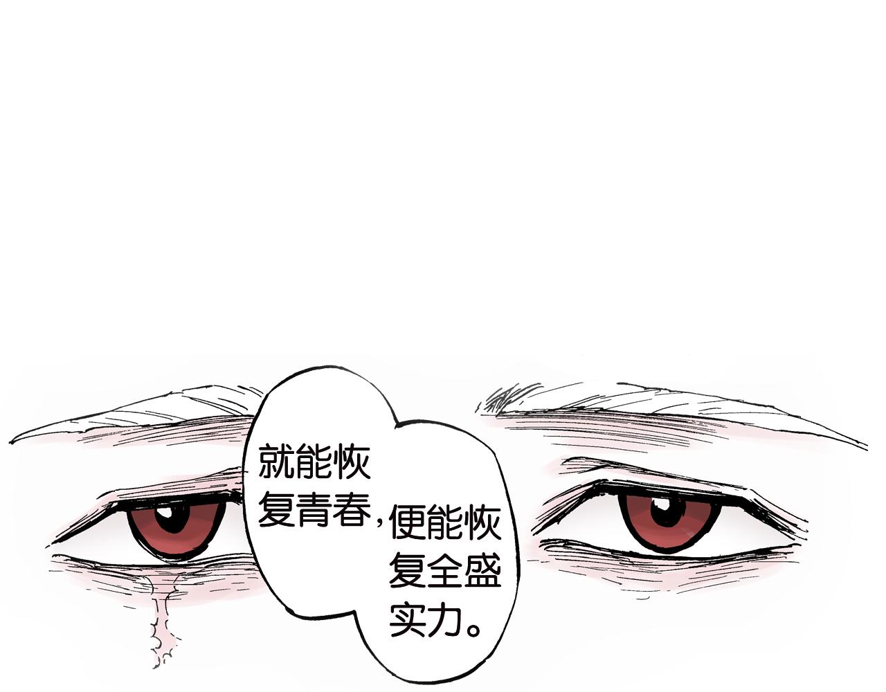 第60话 再生(1/4)-第62话