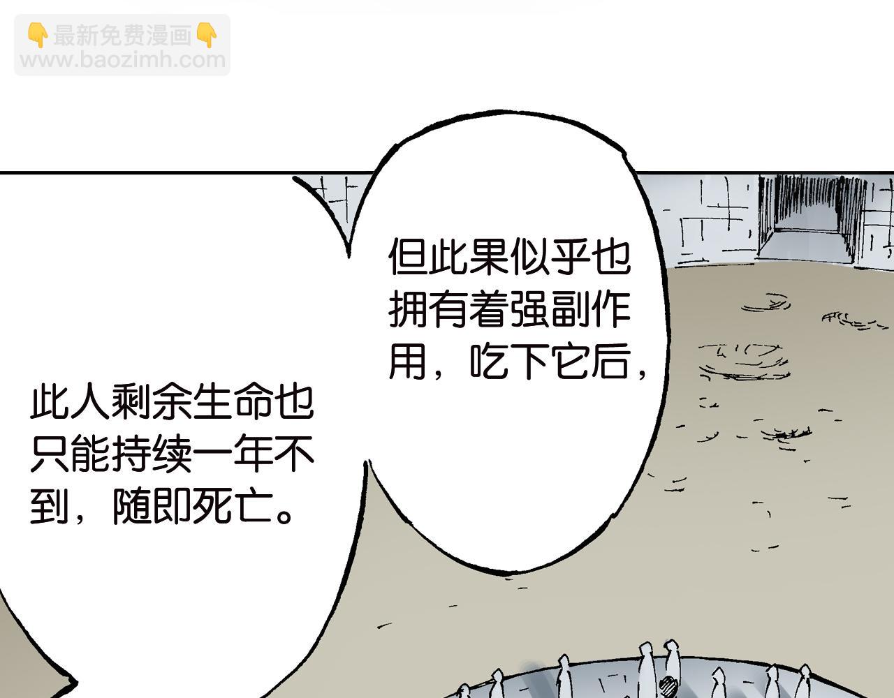 第60话 再生(1/4)-第62话