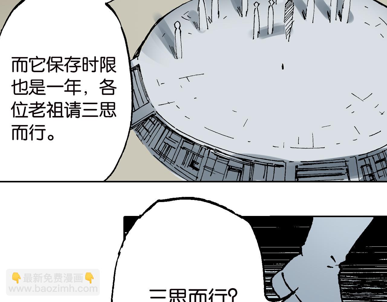 第60话 再生(1/4)-第62话