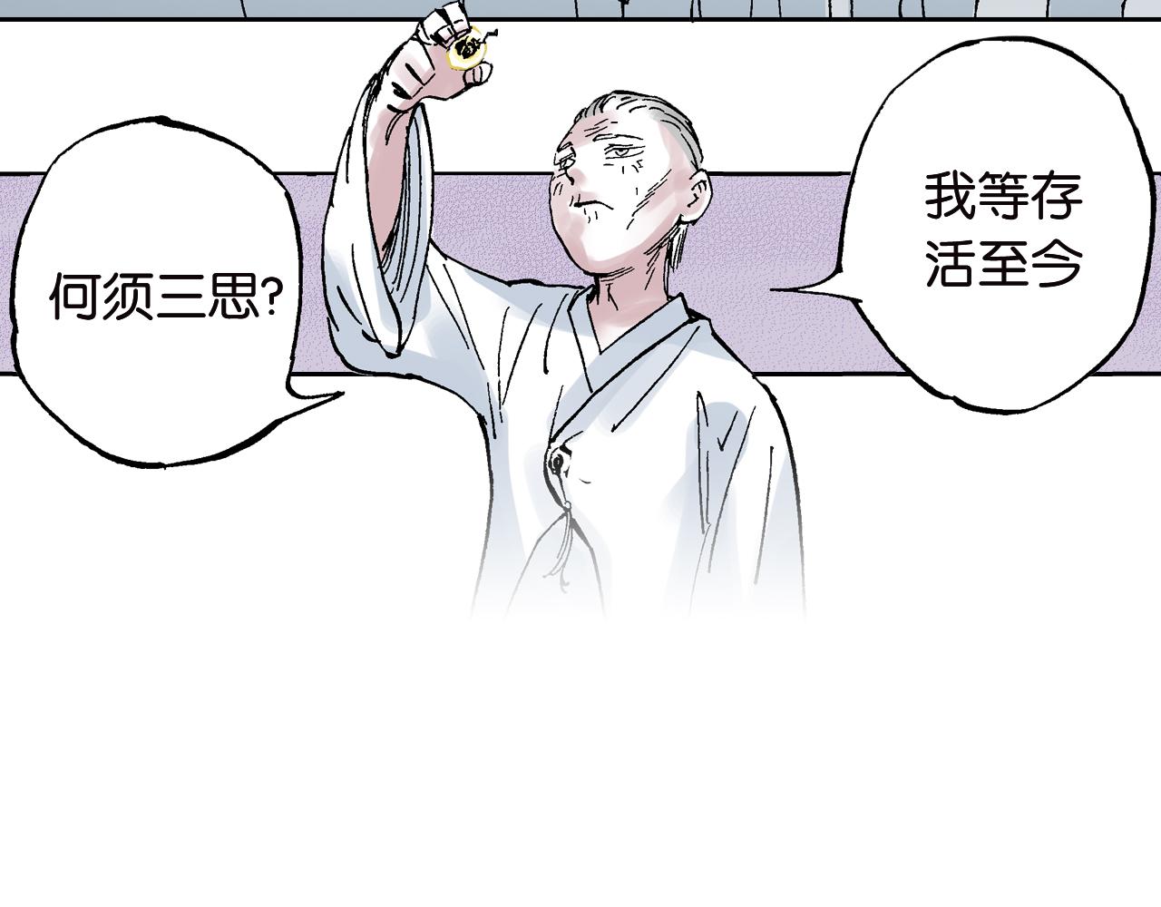 第60话 再生(1/4)-第62话