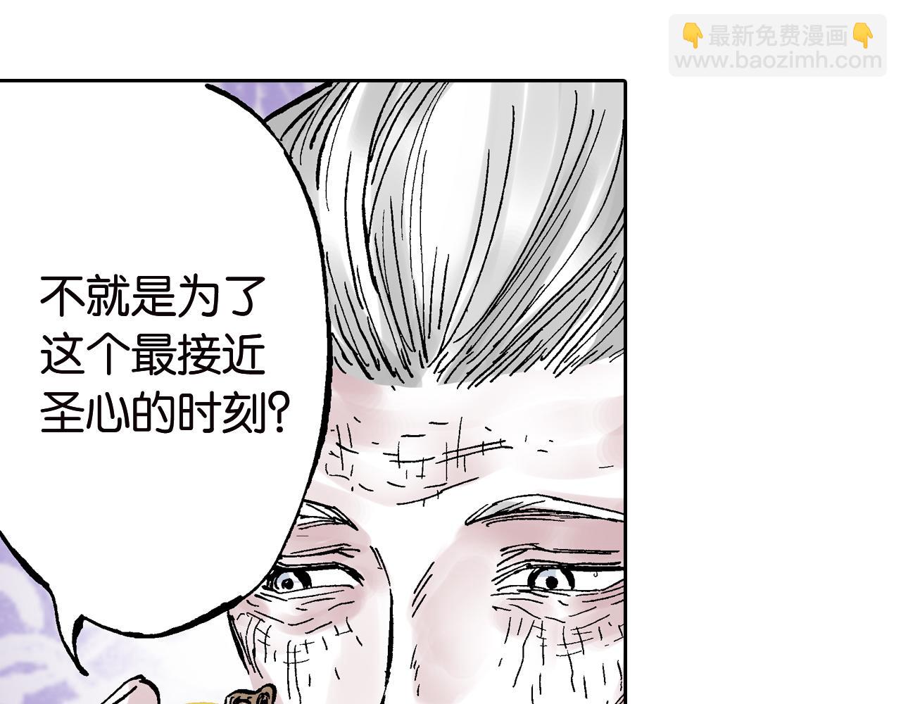 第60话 再生(1/4)-第62话