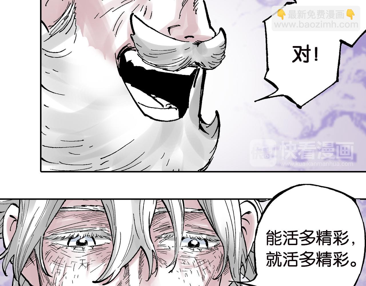 第60话 再生(1/4)-第62话