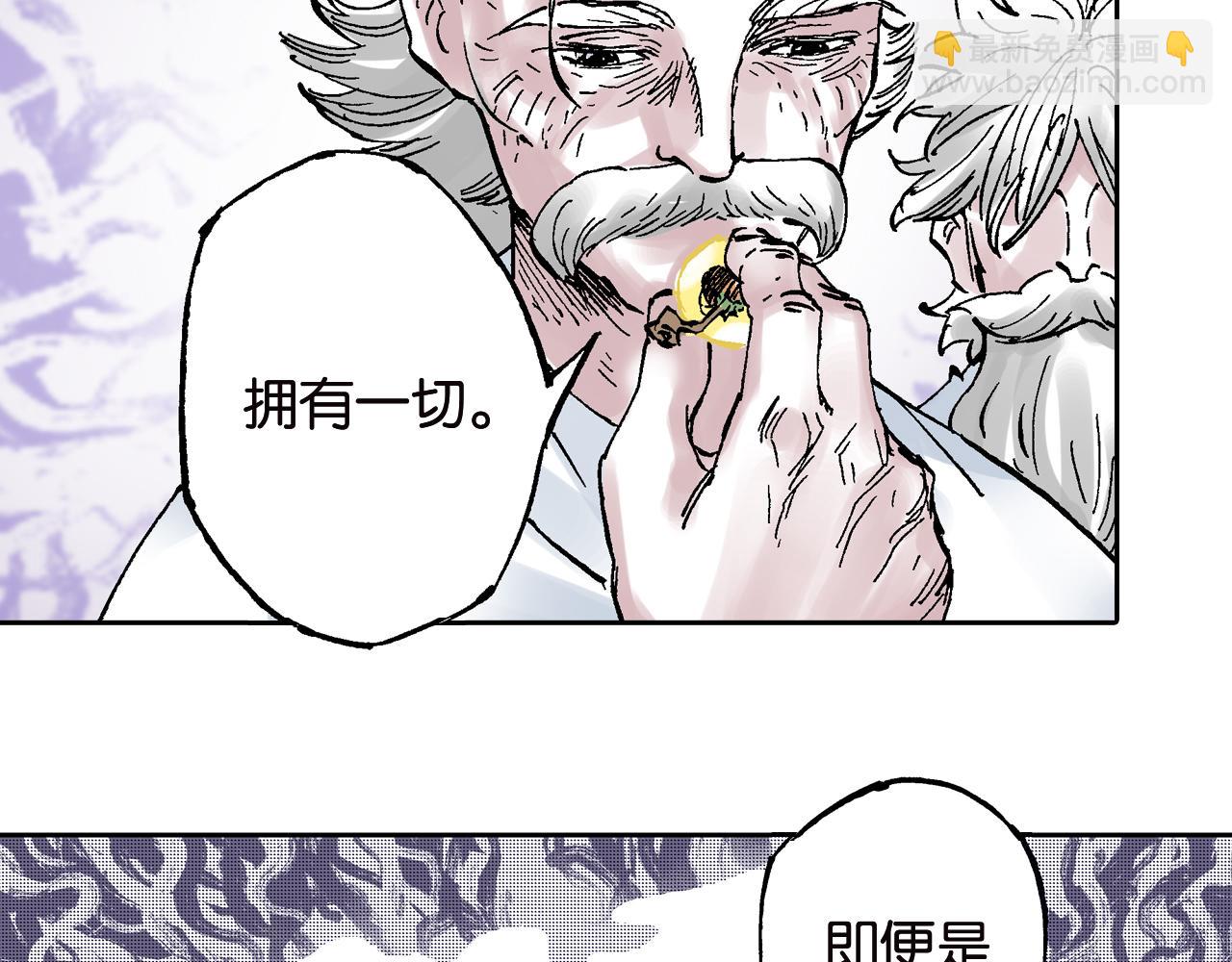 第60话 再生(1/4)-第62话