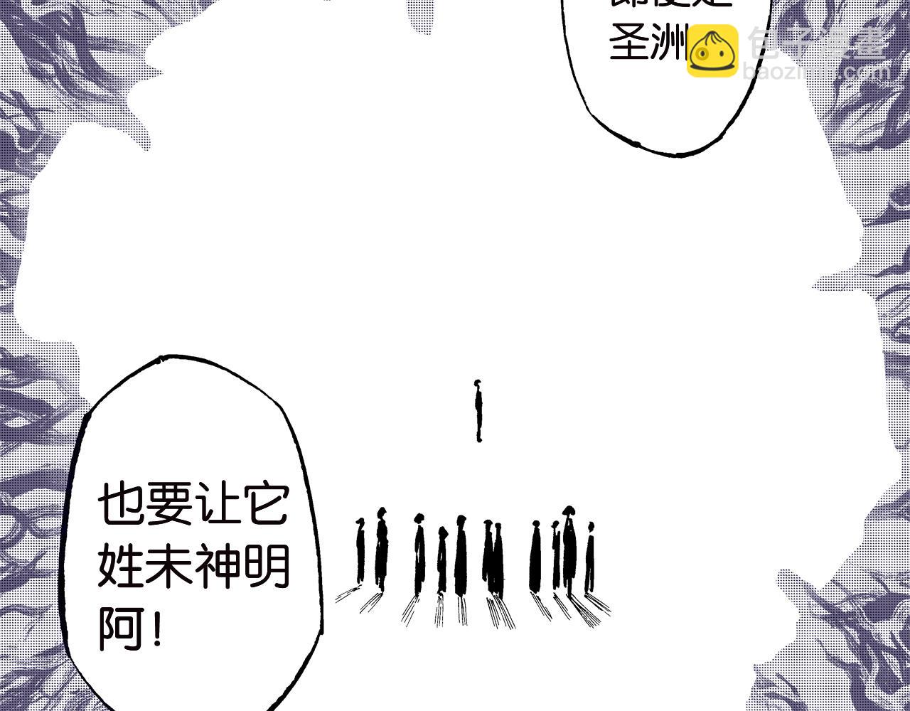 第60话 再生(1/4)-第62话