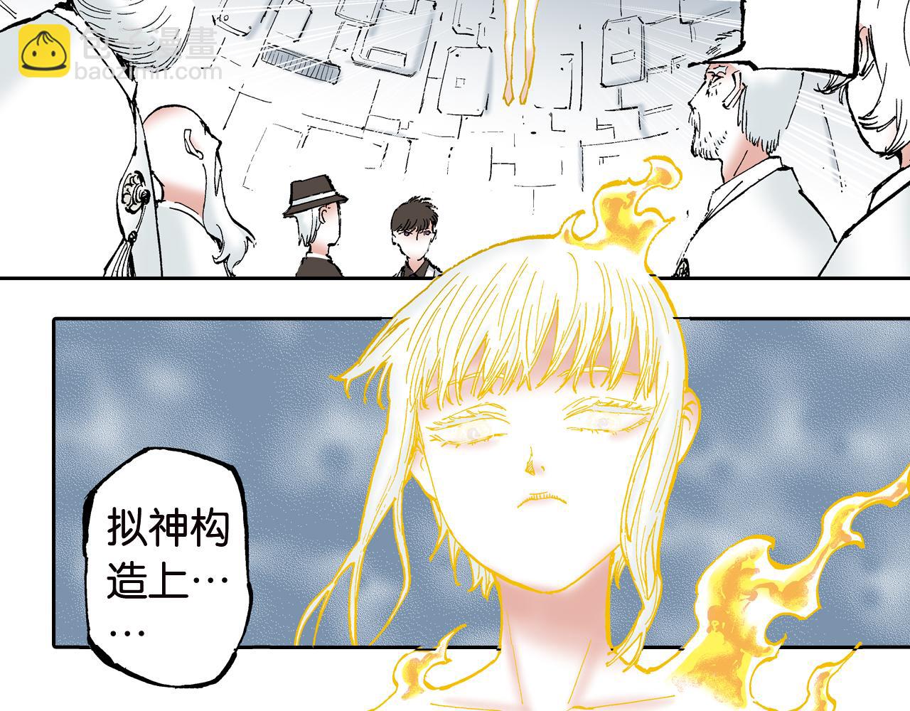 第60话 再生(1/4)-第62话