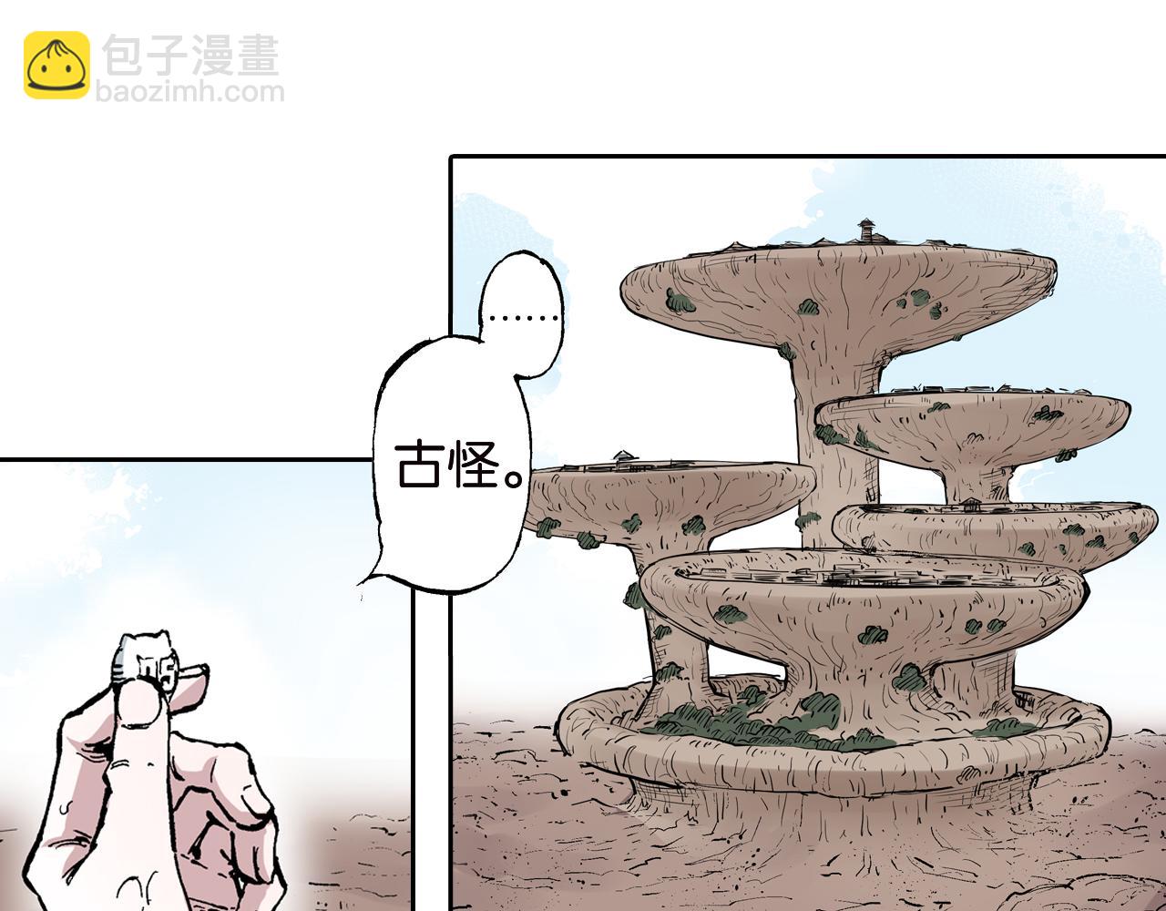 第60话 再生(1/4)-第62话