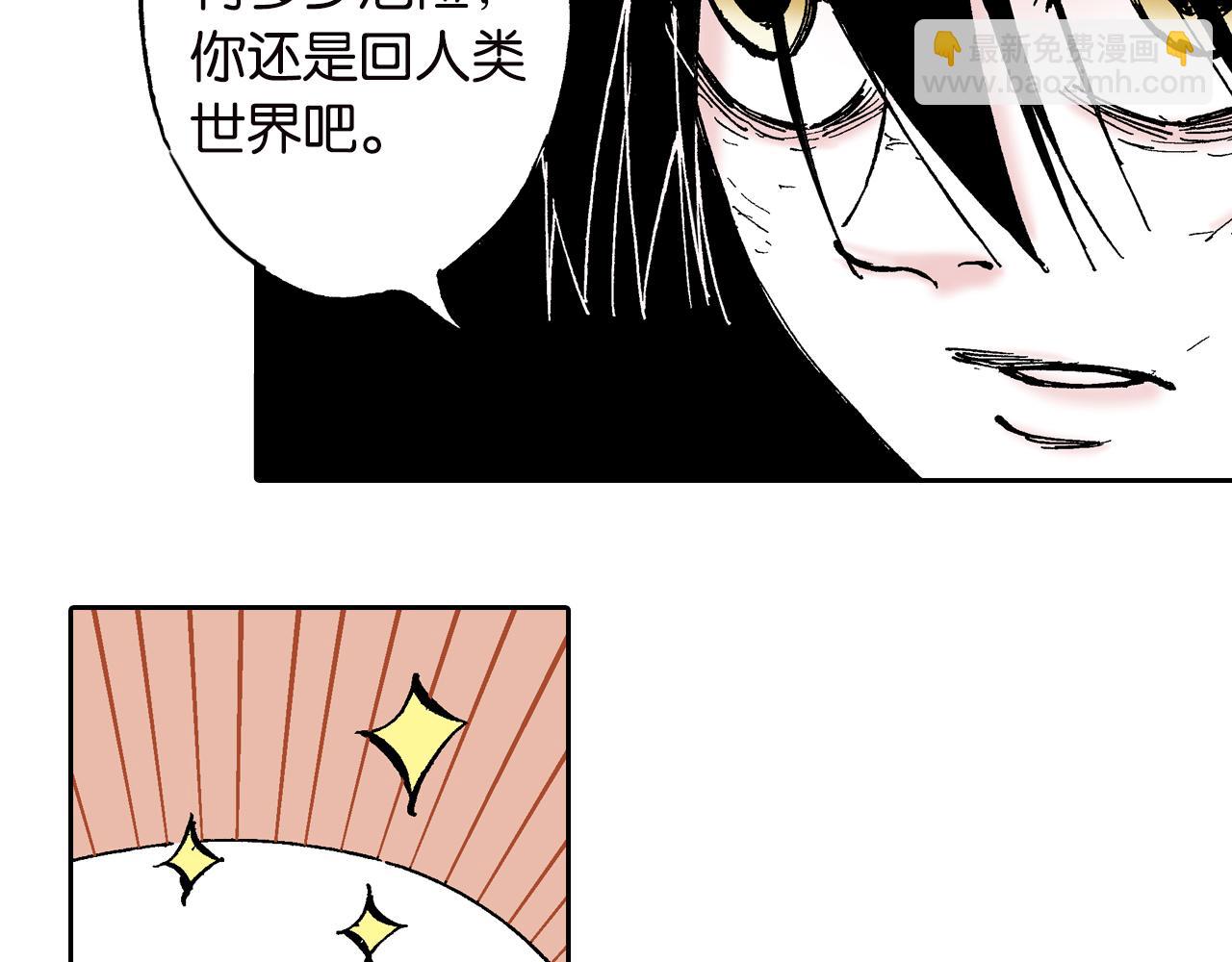 第62话 真正的战力(1/3)-第64话